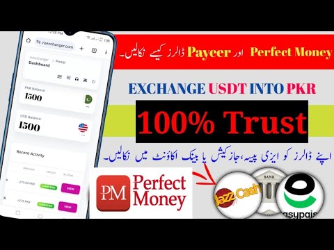 How Can Buy & Sell Perfect Money Dollar in Pakistan From Easypaisa or JazzCash