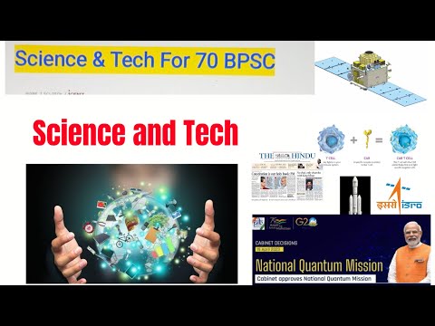 70 BPSC | Science & Tech | CURRENT AFFAIRS