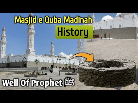 World's First Mosque | Masjid e Quba History Aur Nabi ﷺ Ka Kuvva'n | Bir Al-Khatm | Madinah Ep-1