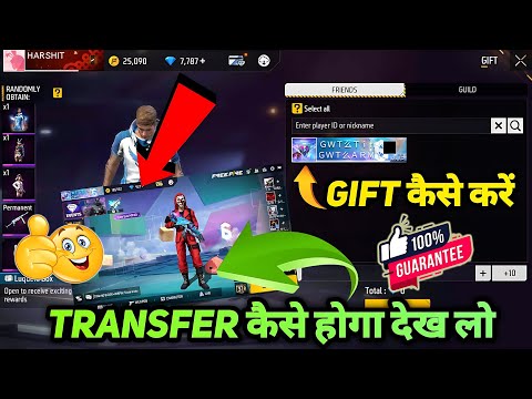 free fire advance server se india server me gift kaise kare | free fire advance server se gift kaise