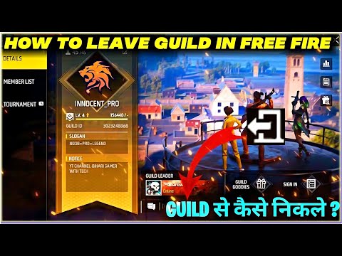 New Guild Se Bahar Kaise Nikale Free Fire Guild Se Kaise Bahar Nikale | How To Exit Guild |Free Fire