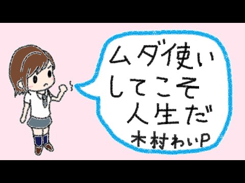 一年間のうた／初音ミク