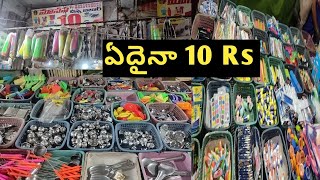 Manasa chinna bazar Dilsukhnagar / 10 Rs shop dilsukhnagar / ఏ వస్తువు ఐనా 10 రూ మాత్రమే