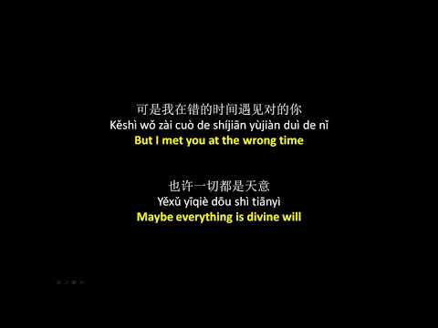 六哲 - 让全世界知道我爱你 // Liu Zhe - Rang Quan Shijie Zhidao Wo Ai Ni, Lyrics + Pinyin + English Translation