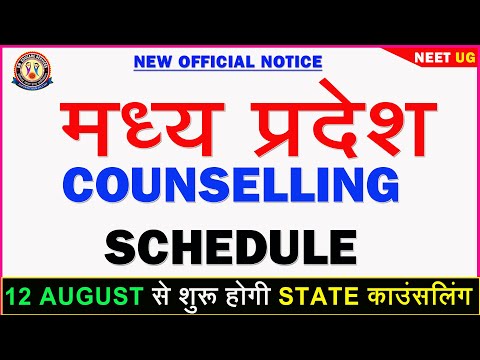 Madhya Pradesh State Counselling Schedule NEET UG 2024 #neetug2024