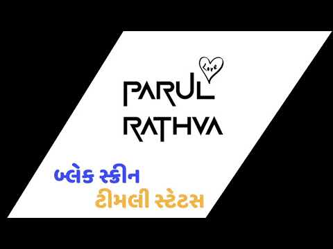 𝐏𝐚𝐫𝐮𝐥 𝐫𝐚𝐭𝐡𝐯𝐚 𝐧𝐞𝐰 𝐭𝐢𝐦𝐥𝐢 𝐁𝐥𝐚𝐜𝐤 𝐬𝐜𝐫𝐞𝐞𝐧 𝐬𝐭𝐚𝐭𝐮𝐬 𝟐𝟎𝟐𝟏#.•♫•♬• #remixtimlistatus •♬•♫•.