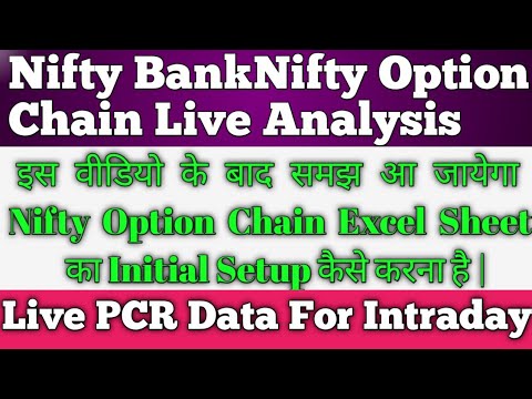 NIFTY BANKNIFTY PCR RATIO ANALYSIS | PCR EXCEL SHEET SETUP | NIFTY OPTION CHAIN IN EXCEL SHEET