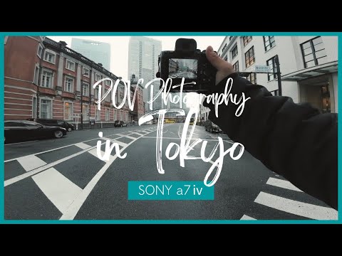 Rain Tokyo-【POV photography】SONY a7ⅳ,TAMRON28-75mmf2.8G2