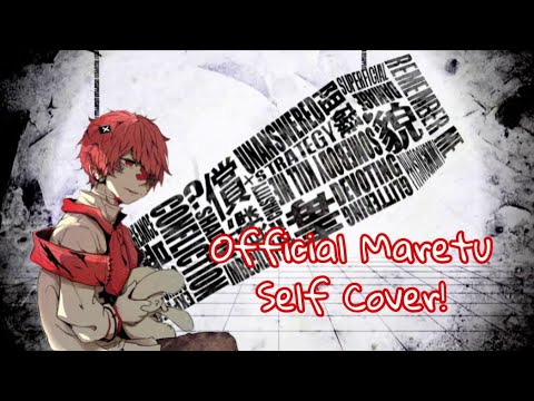 [Maretu ft. Fukase] ドクハク Official Cover by MARETU