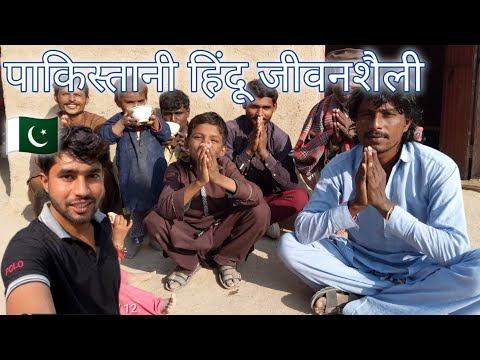 rich hindu in pakistan daily vlog village mirzapur full movie