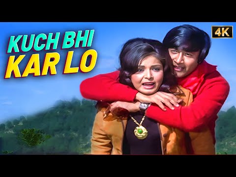 Asha Bhosle & Kishore Kumar's Romantic Duet - Kuch Bhi Kar Lo [4K] : Dev Anand, Rakhee | Joshila