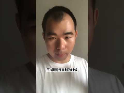 唐山打人的那些混蛋，热点过了之后会不会被轻判甚至提前释放？