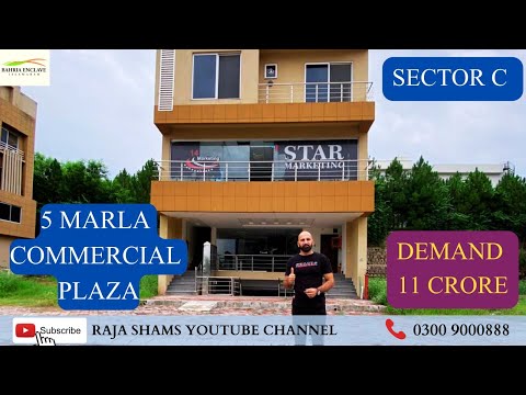 Commercial Property For Sale In Bahria Enclave Islamabad || Sector C ||