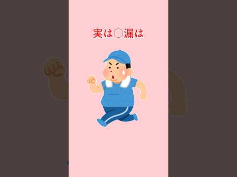 叡智な雑学#雑学 #叡智 #豆知識