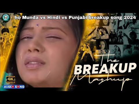 New Ho Munda Mashup Dj Song 2024.Ho v/s Hindi Punjabi Love Mix//#djajaypurunia #best_ho_munda_video