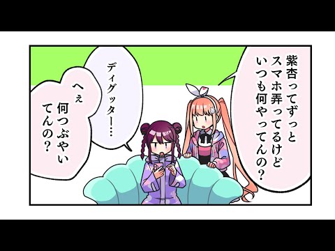 電音部コミックムービー「ハラジュクエリア」第6話