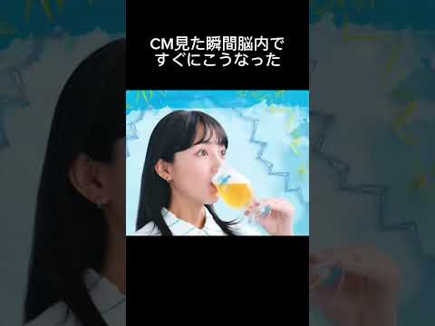 CM見た瞬間脳内でこうなった #コレコレ #川口春奈 #cm  #面白い