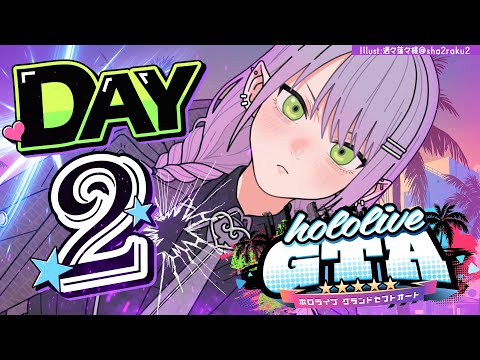 【 #holoGTA 】DAY2 ｜ 小さい犯罪多発！？ 【常闇トワ/ホロライブ】