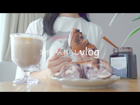 Daily life of living alone｜Everyday with two jobs｜VLOG