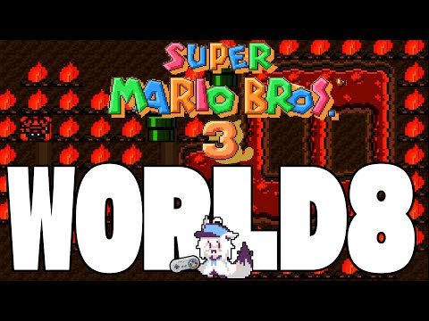 【朝活マリオの続き】SUPER MARIO BROS. 3　WORLD８【ホロライブ/白上フブキ 】