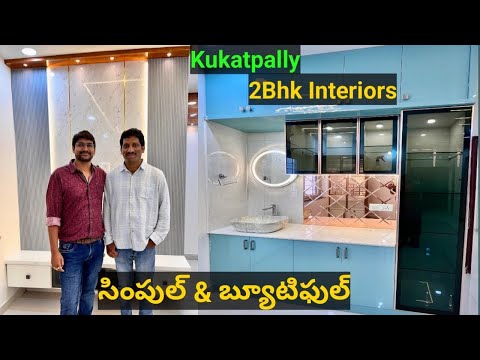 సింపుల్ & బ్యూటిఫుల్ 2bhk interiors @kukatpally #interiors #hometour @neelushomeinteriorstelugu726