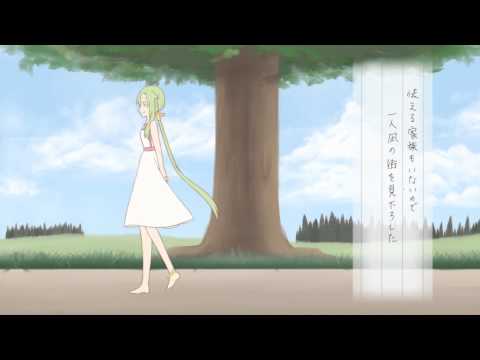 【初音ミク】 始発とカフカ 【オリジナル曲】