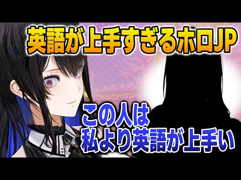 Nerissa talks about this JP Holomen she needs to collab with