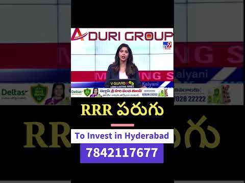 Revanth Reddy Congress Govt Started Regional Ring Road (RRR) Works | AduriGroup