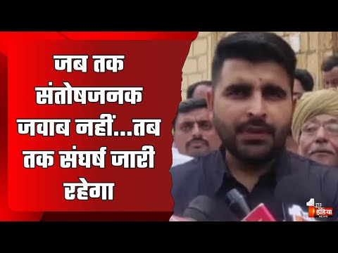 जिला कलक्टर से मिलने के बाद Ravindra Singh Bhati हुए  मीडिया से रूबरू |  Jaisalmer News