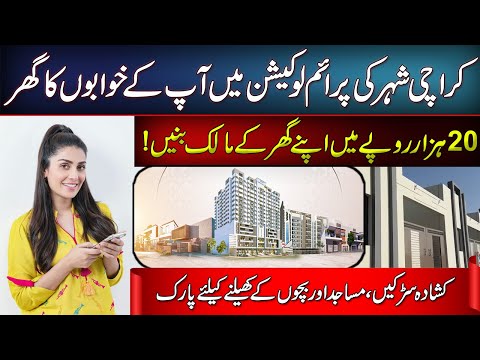 Houses on  Installment in 20 Thousand Rupees at Karachi Prime Location | GFS | Neo Digital