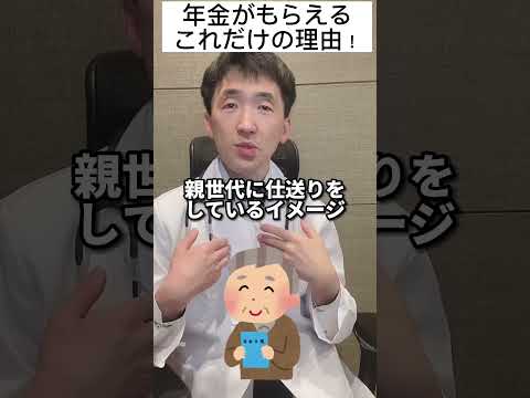 年金を未納にしているとどうなるのか？老後の人生終わるので、必ず年金制度を理解しておこう