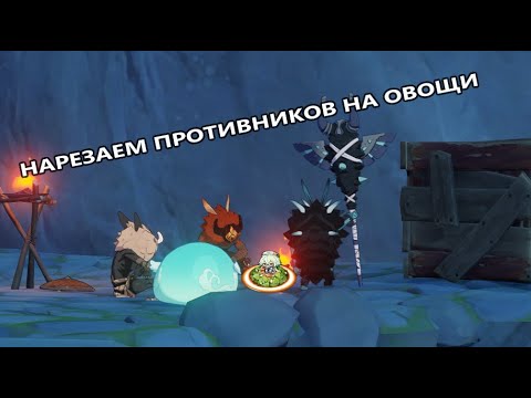 Салат. Как нарезать противников на овощи. | Нестандартно, но сильно №2