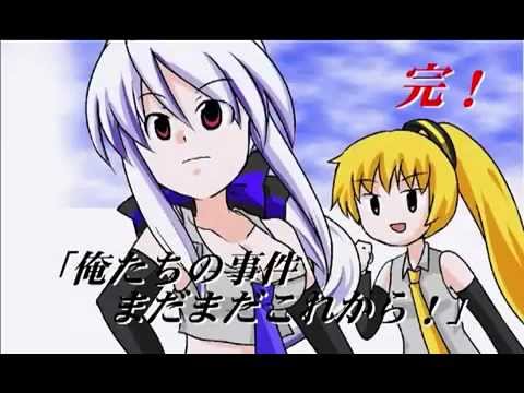 [Haku, Neru] "The Melancholy of Detective Haku Yowane" english sub (annotation)