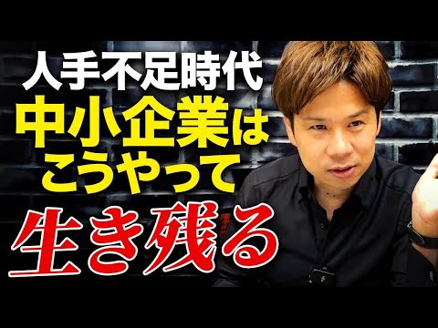 人手不足だからこそ必要なものはレンタル利用するべきです！上手く活用すれば資金繰りが良くなって経営がかなり安定します！