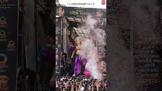 😍Grand Entry of Tardeo Cha Icchapurti 2024 at Parel Workshop | Ganpati Aagman 2024 #ganeshchaturthi