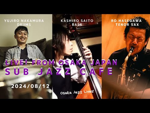 8月12日(mon) “Osaka Jazz Lives! ” Ro Hasegawa;tenor sax Kashiro Saito;bass Yujiro Nakamura;drums