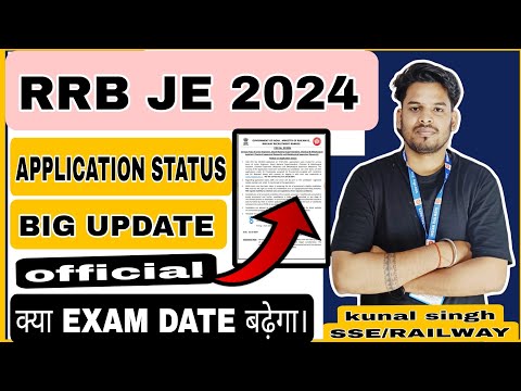 APPLICATION/FORM STATUS RRB JE 2024 #rrbje #railwayexam #rrbntpc #application #form #railway #rrbalp