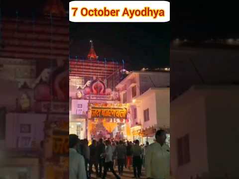 7 October history Ayodhya | 7 October 1984 #ayodhya #rammandri #shortfeed