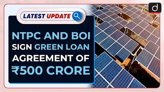 NTPC And BOI Signs First Green Term Loan Agreement  : Latestupdate | Drishti IAS English