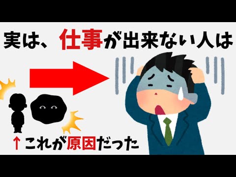 9割の人が知らないとヤバい美容と有益な雑学