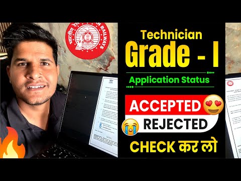 Railway Technician Grade 1 Application Status- Accepted 😍/Rejected 😭 Check करलो #neerajsir