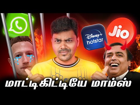 Jio + Hotstar🔥மாட்டிக்கிட்டையே மார்க் மாம்ஸ் 😱, Price Hike OTT, Green Line issue - TamilTechNews 111