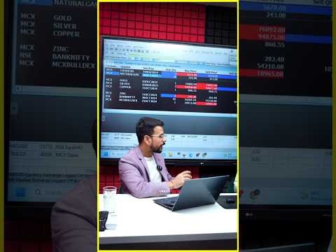 Trading के लिए  4 Screen?