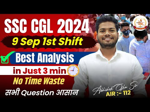 Best Analysis in just 3 min || 9 sep 1shif || By:- Abhishek ojha sir #ssc #ssccgl #ssccglmaths