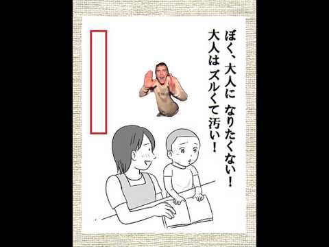 ボケて大喜利