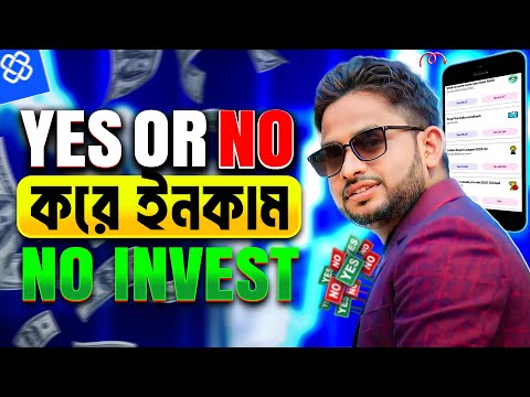 সহজ উপায়ে ইনকাম। Exploring Ways to Earn Money Online Your Guide to Digital Income Generation