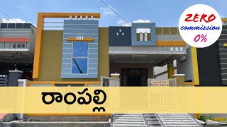 15 Sep 2024 | House for sale in Rampally near ECIL, Hyderabad | Zero Commission