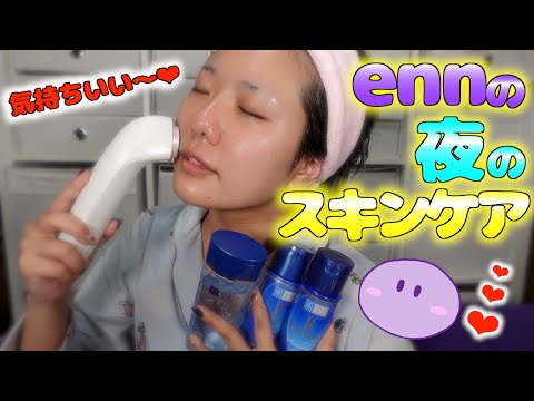 【スキンケア】美容系YouTuberを目指す女子のスキンケアご紹介！！