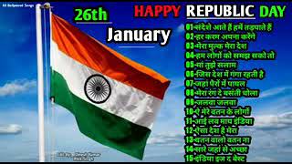 #26thspecialsongs #Deshbhaktisongs #Republicday  26 January Special Songs🇨🇮Desh Bhakti Songs🇨🇮Ha