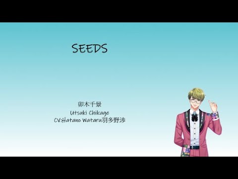 [A3!]SEEDS {KAN/ROM/EN/中}